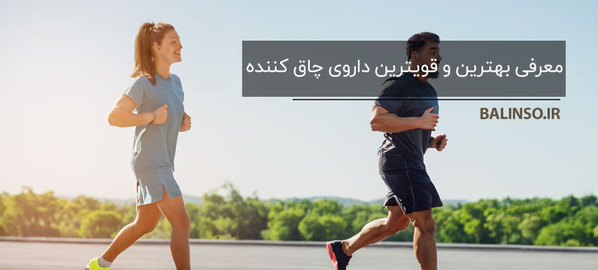 معرفی بهترین و قویترین داروی چاق کننده