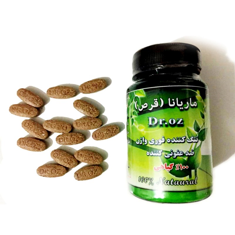 معرفی خواص و کاربرد شیاف ماریانا