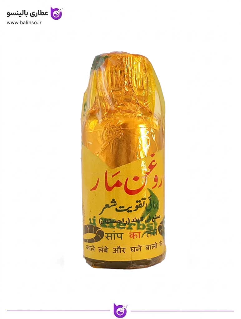 روغن مار