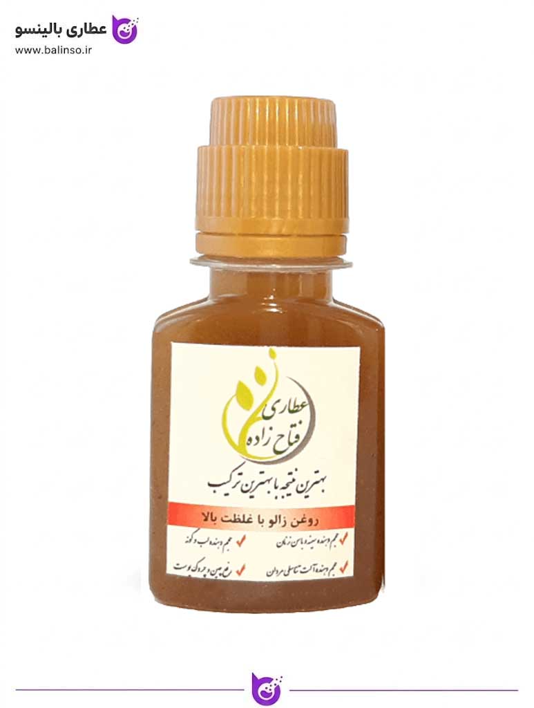 روغن زالو فتاح زاده