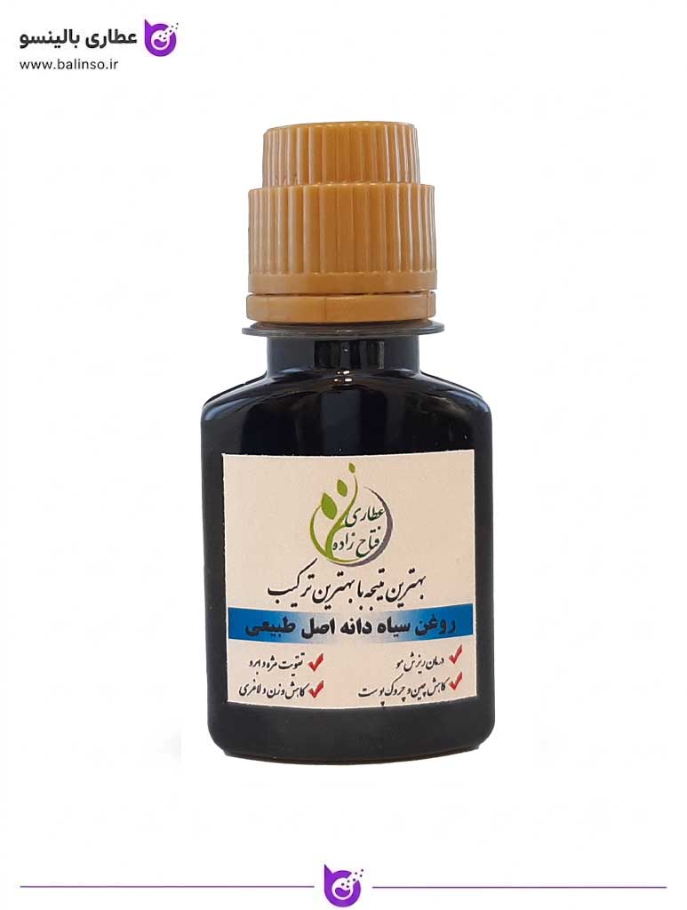 روغن سیاه دانه