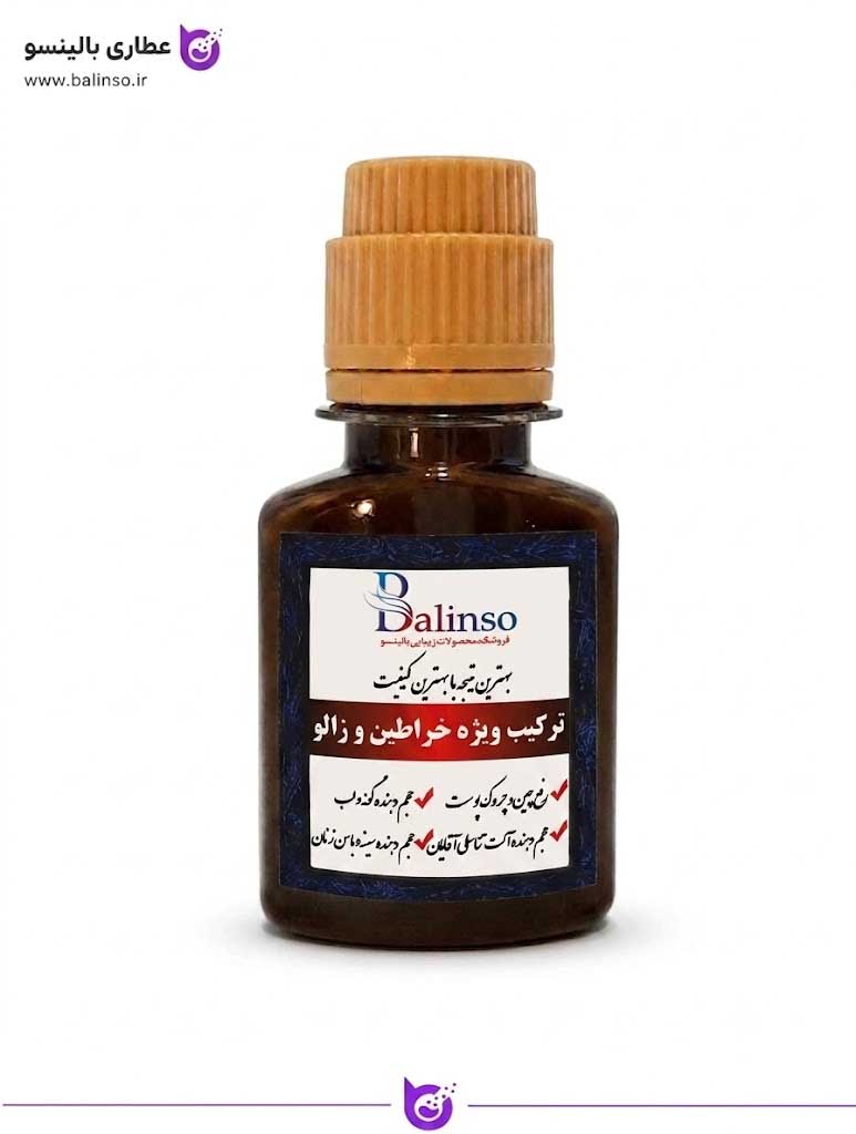 ترکیب ویژه روغن خراطین و زالو