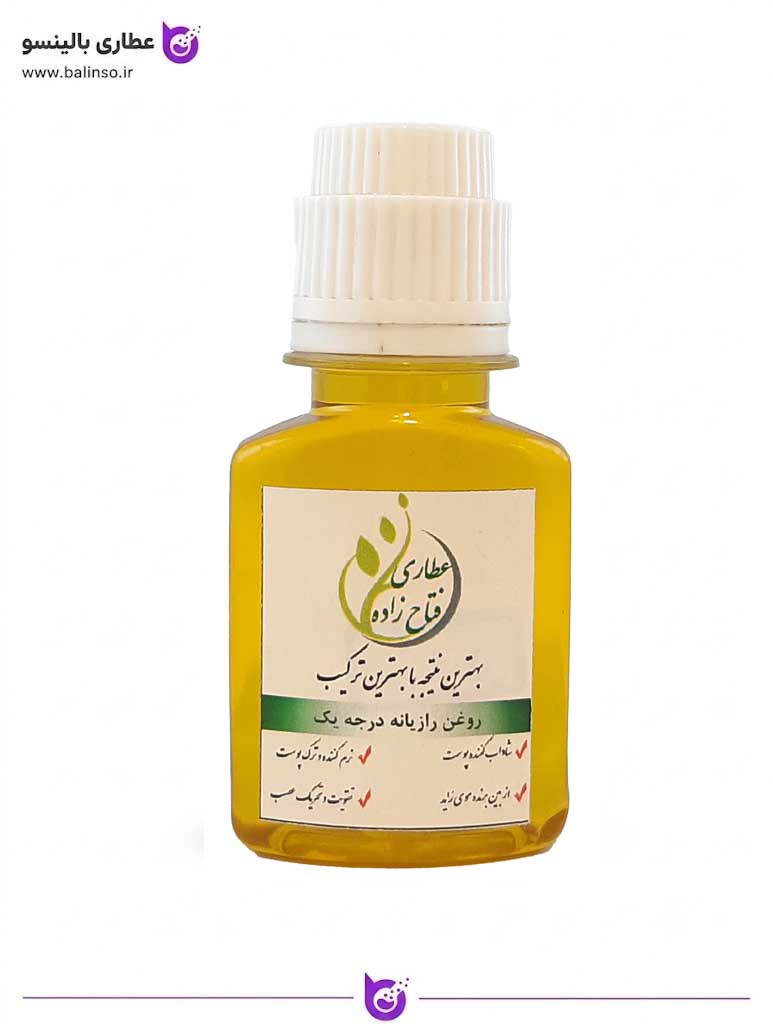 روغن رازیانه