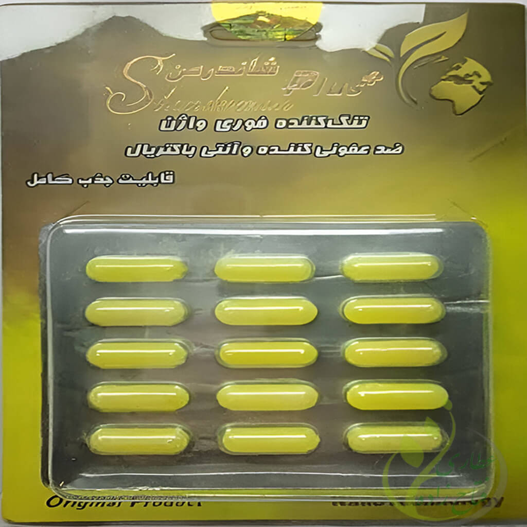 قرص ( شیاف ) ماریانا