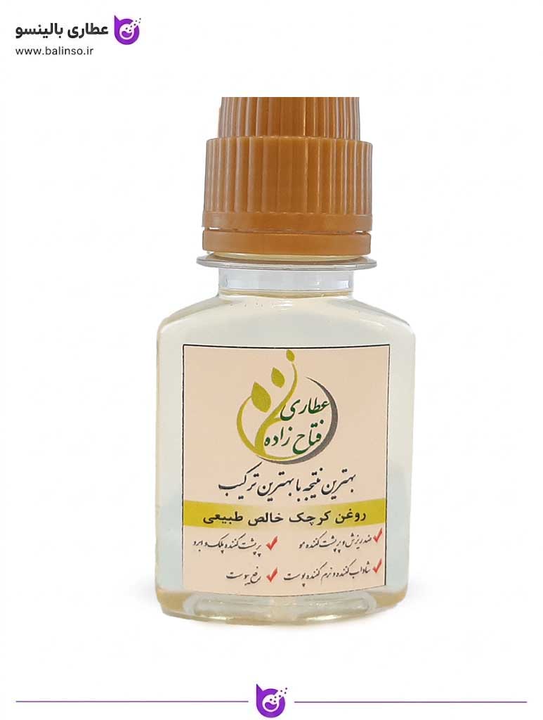 روغن کرچک