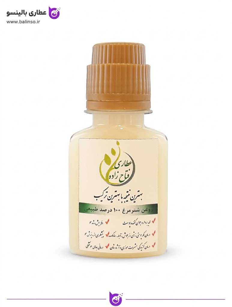 روغن شتر مرغ