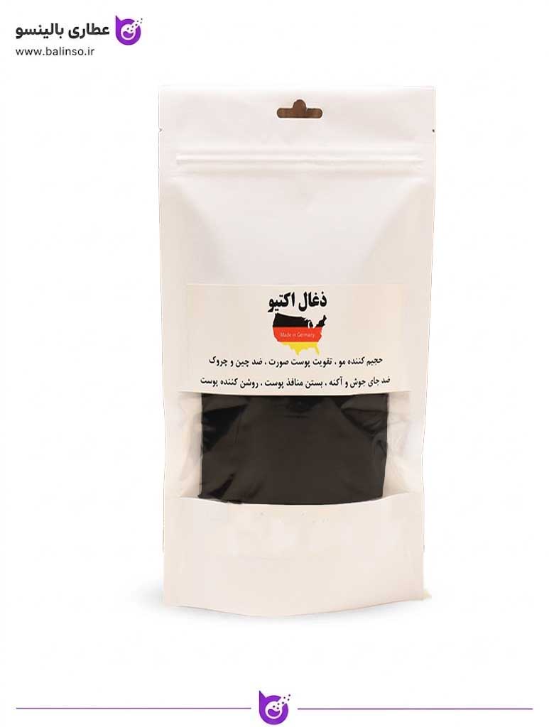 ماسک زغال اکتیو
