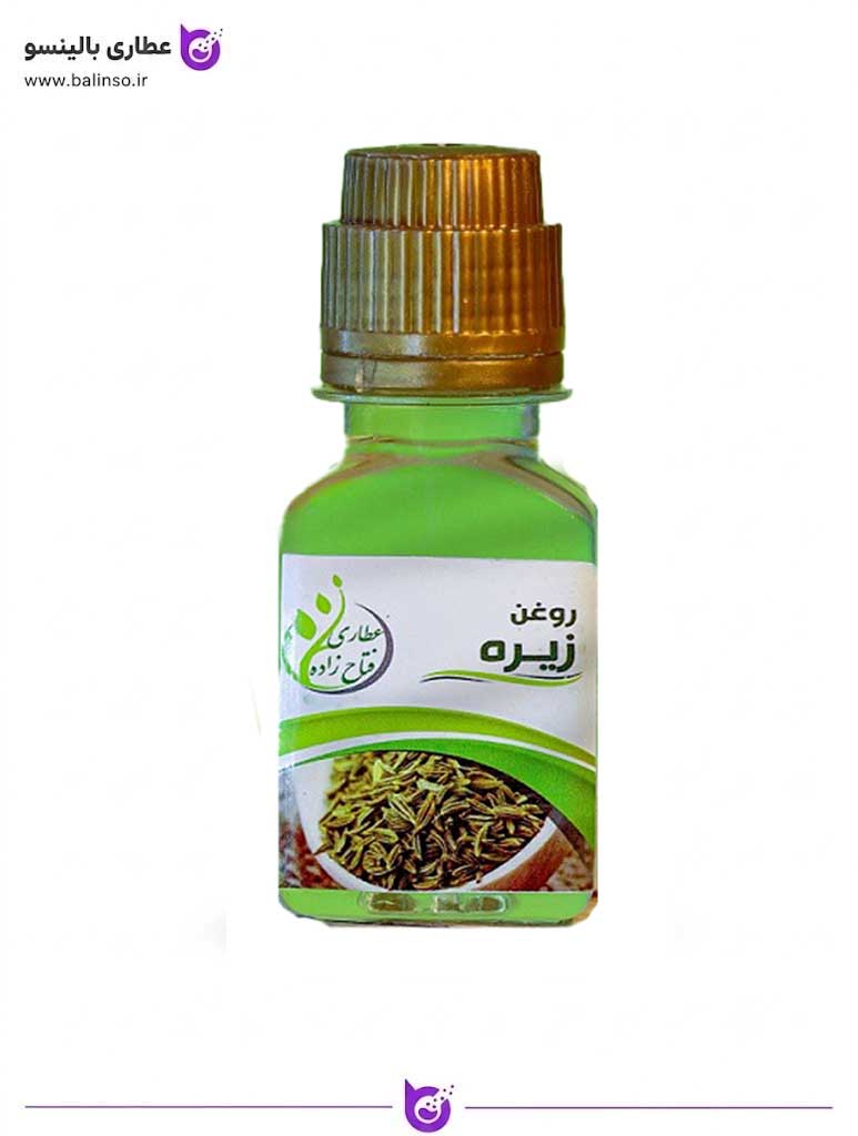 روغن زیره