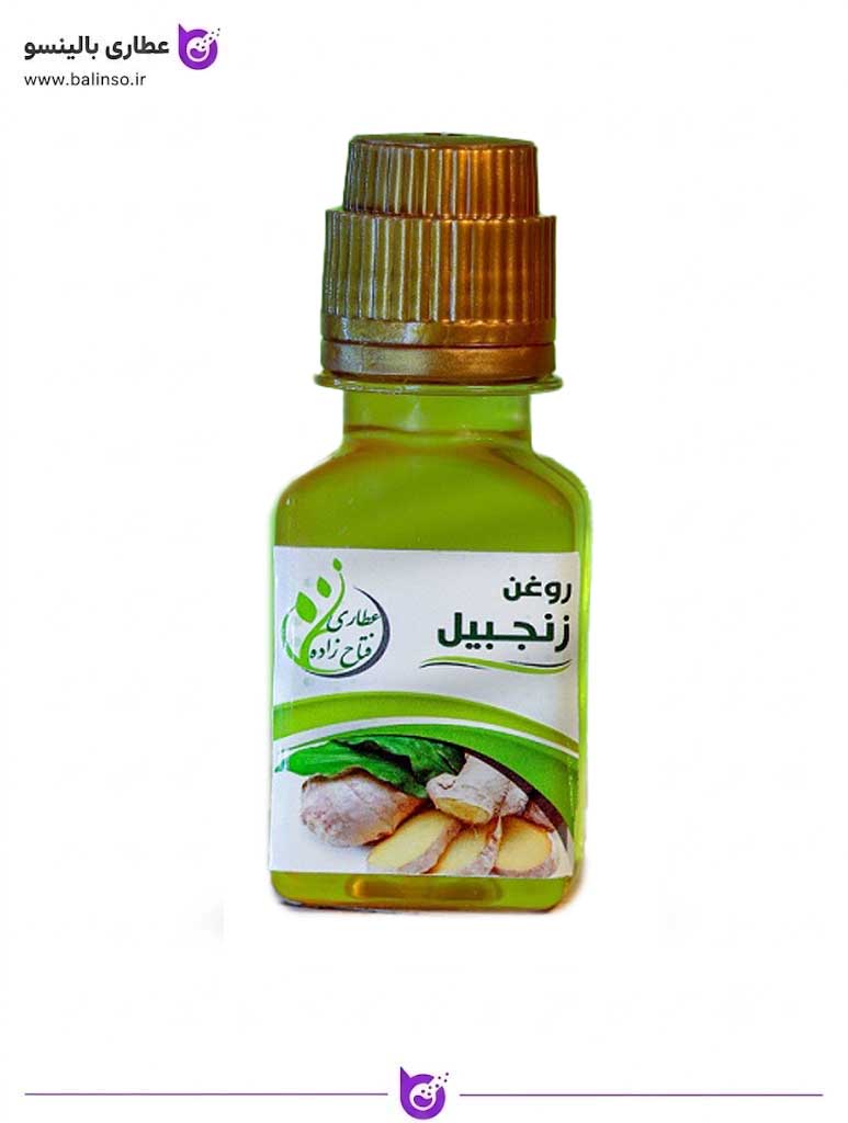 روغن زنجبیل