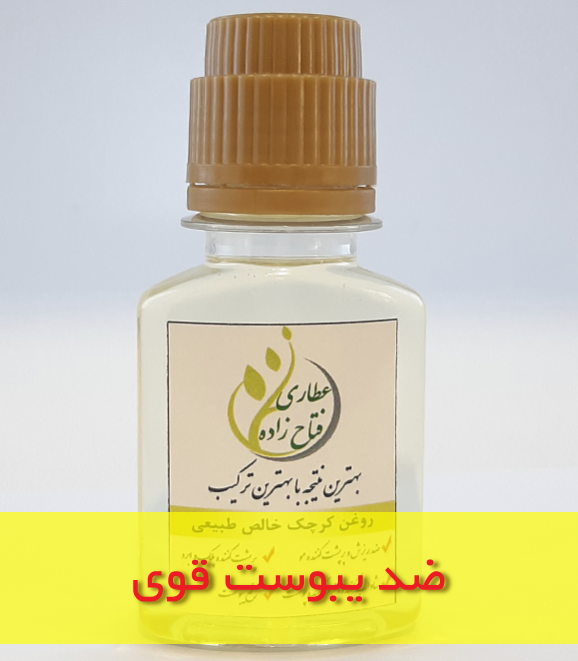 روغن کرچک