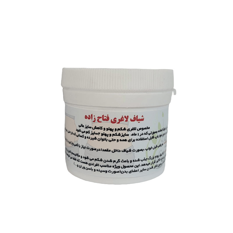 لاغرکننده شکم و پهلو